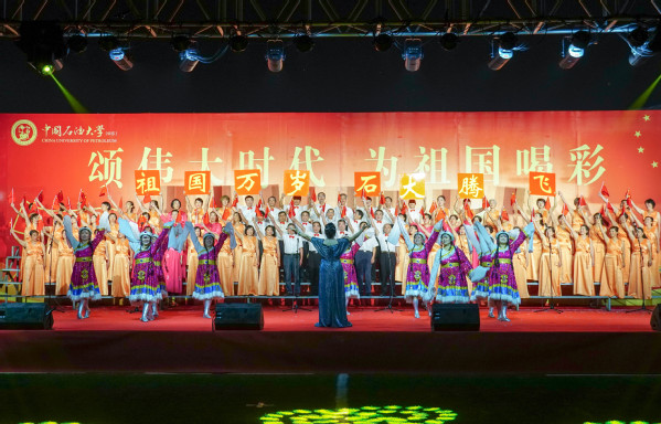 离退休职工管理处 